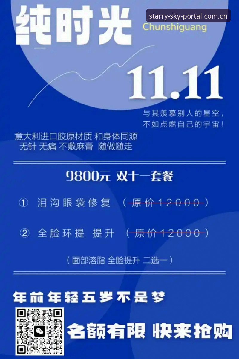 星空入口中国官方功能更新最新动态：v3.2.0版本实操拆解，老玩家手把手教你避开那些坑