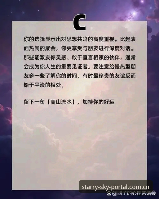 星空入口中国官方官方入口深度评测：在七个选择里，我选对了