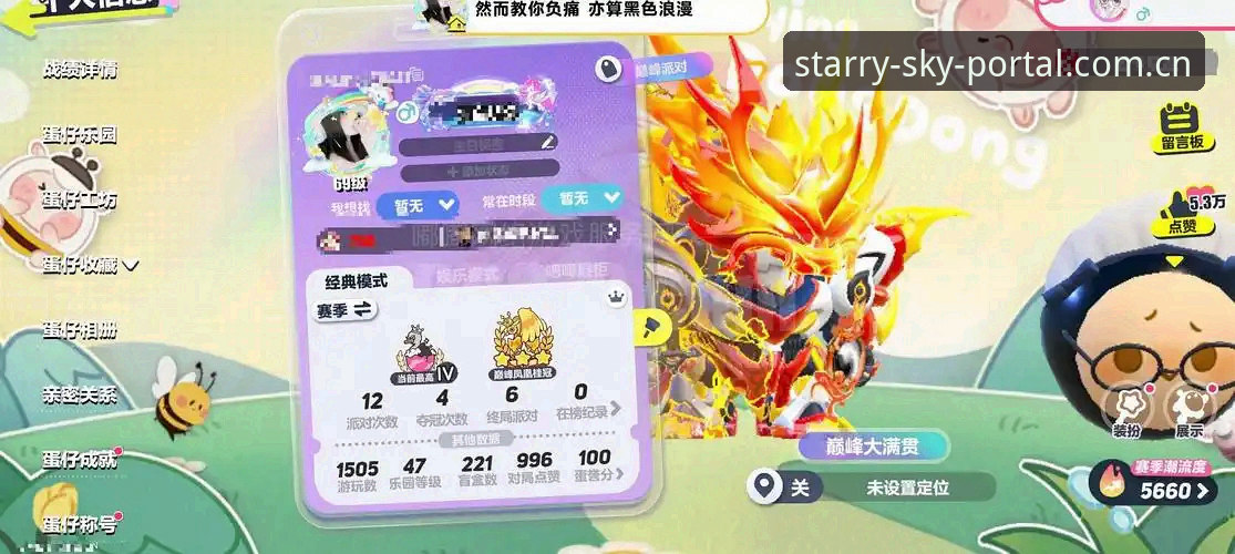 资深用户分享：星空体育官网实战经验，搞定安卓安装与电脑赛事数据